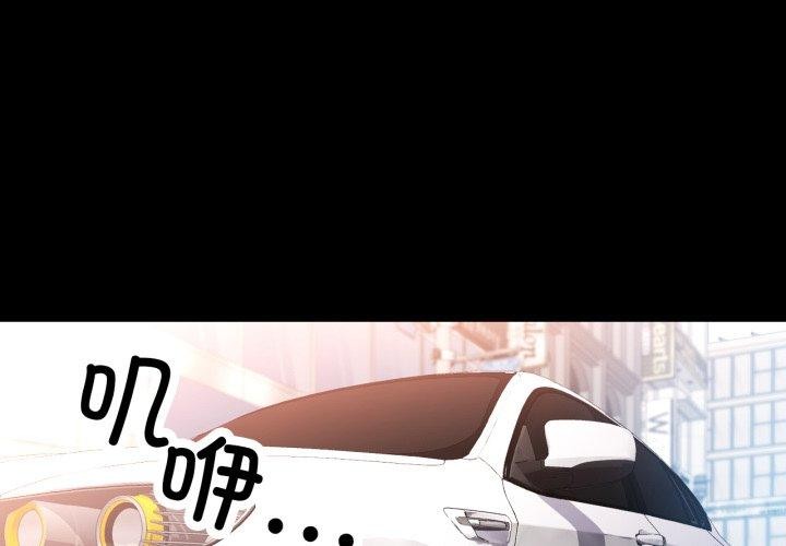 第55话 - 第1.jpg页