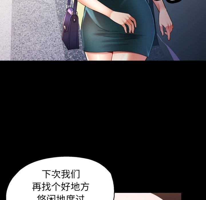 第55话 - 第5.jpg页