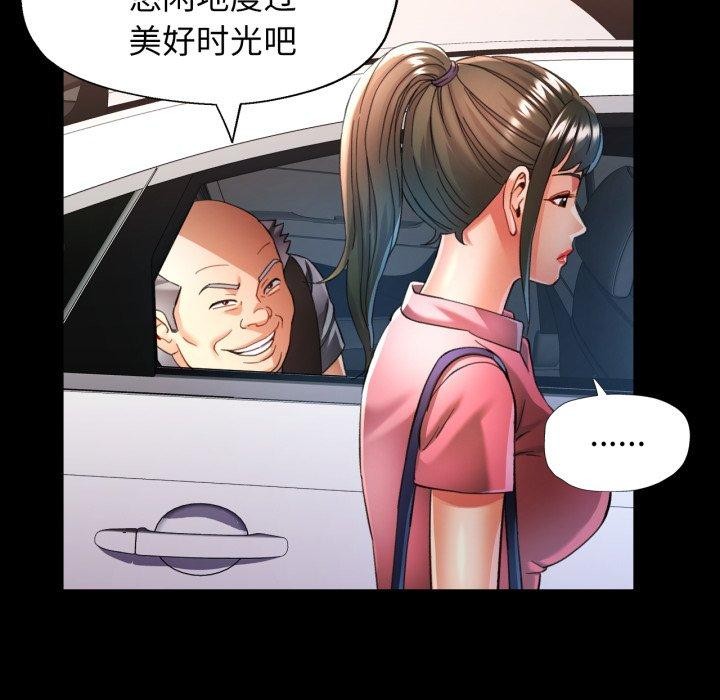 第55话 - 第6.jpg页