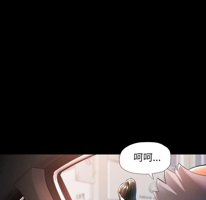 第55话 - 第7.jpg页