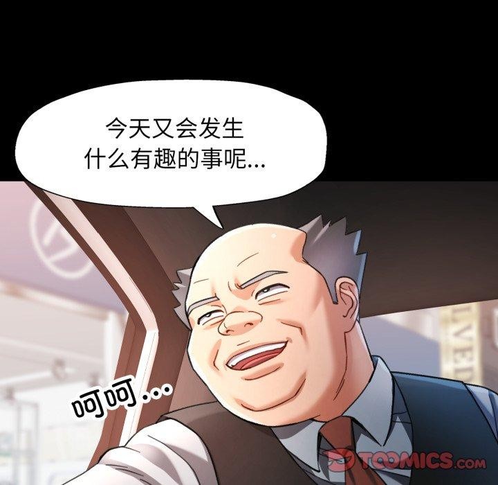 第55话 - 第9.jpg页