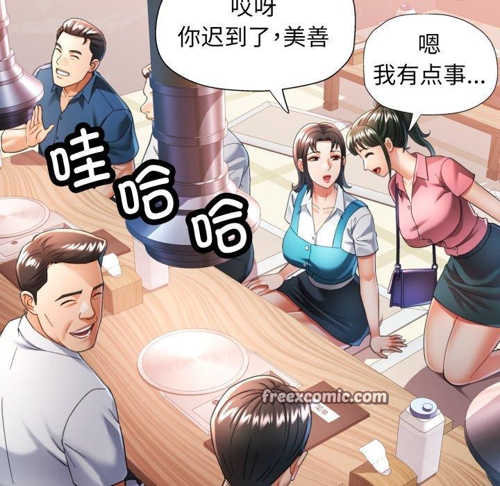 第55话 - 第14.jpg页