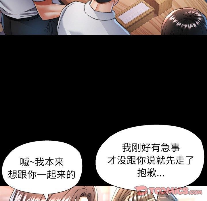 第55话 - 第15.jpg页