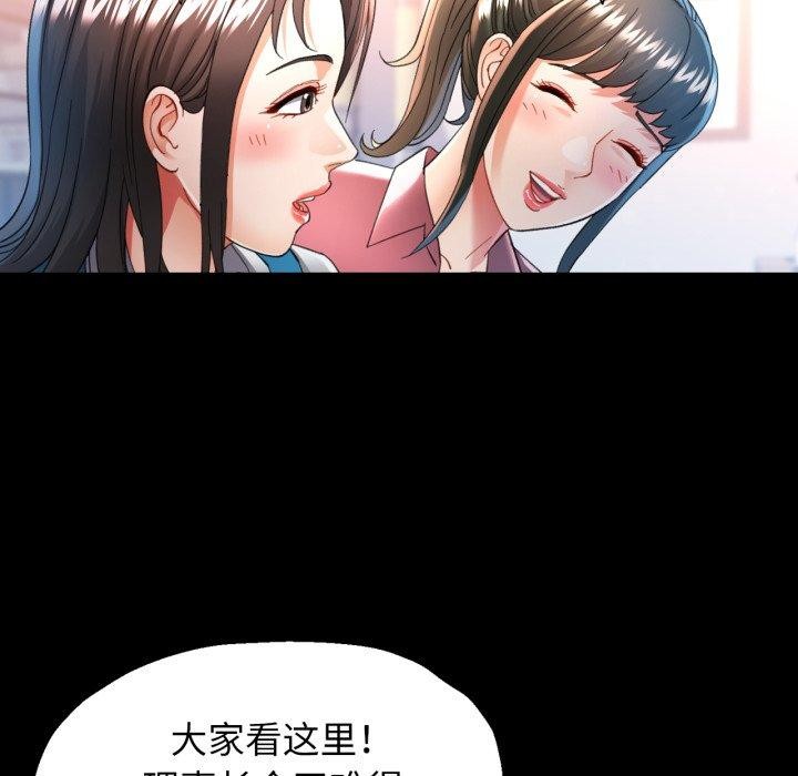 第55话 - 第16.jpg页