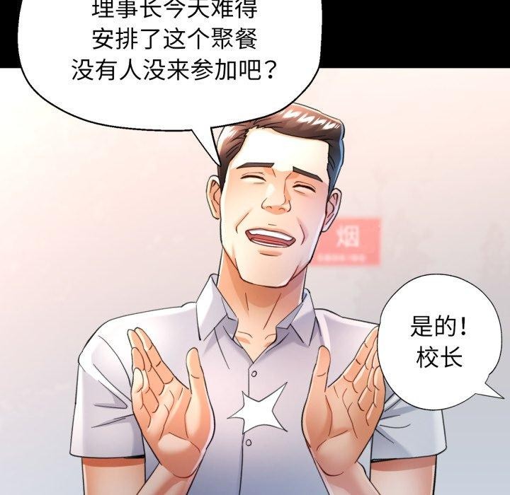 第55话 - 第17.jpg页