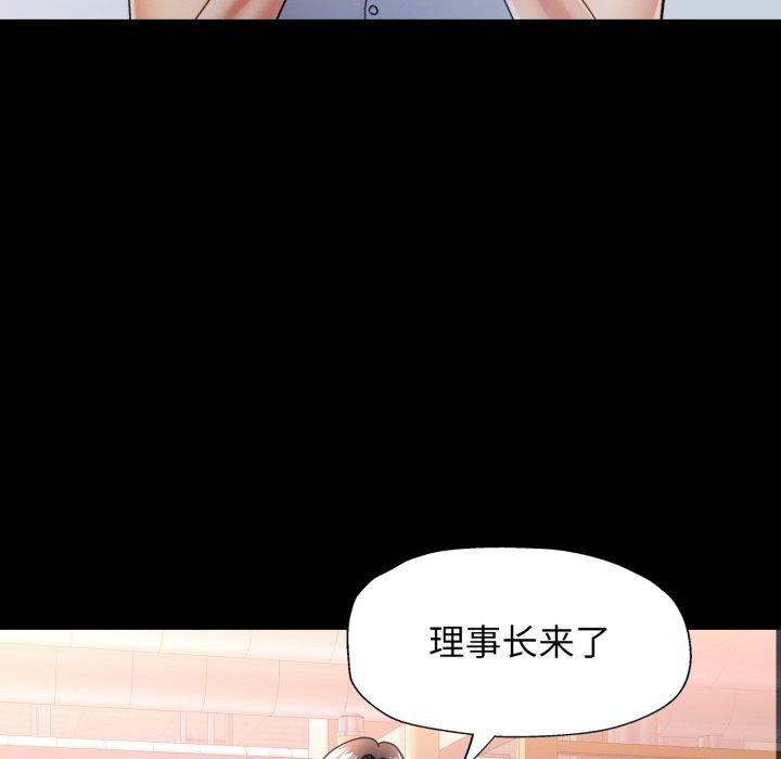 第55话 - 第18.jpg页