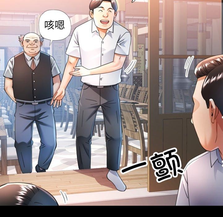 第55话 - 第19.jpg页