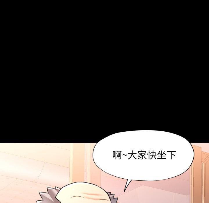 第55话 - 第20.jpg页