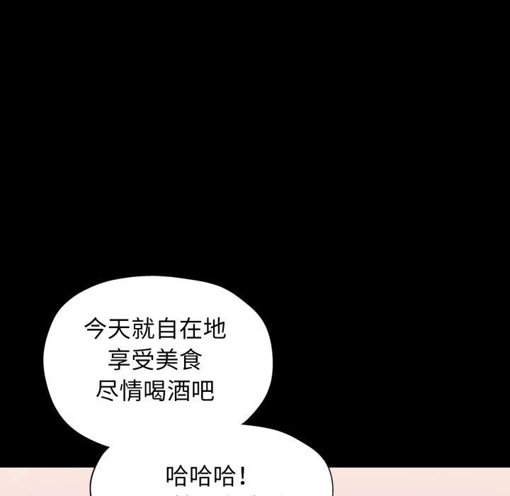 第55话 - 第22.jpg页
