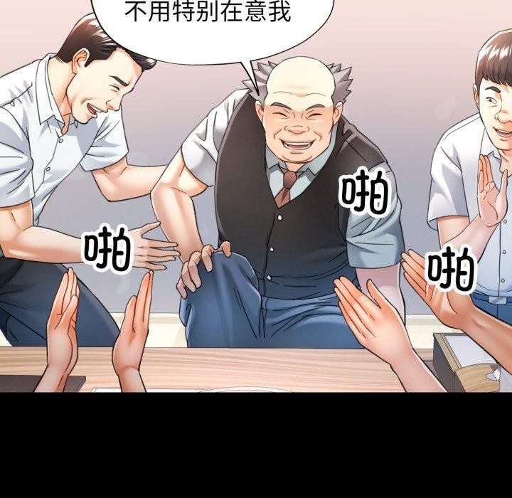 第55话 - 第23.jpg页