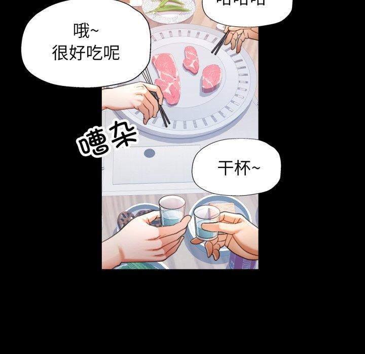 第55话 - 第25.jpg页