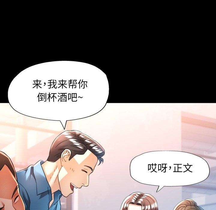 第55话 - 第26.jpg页