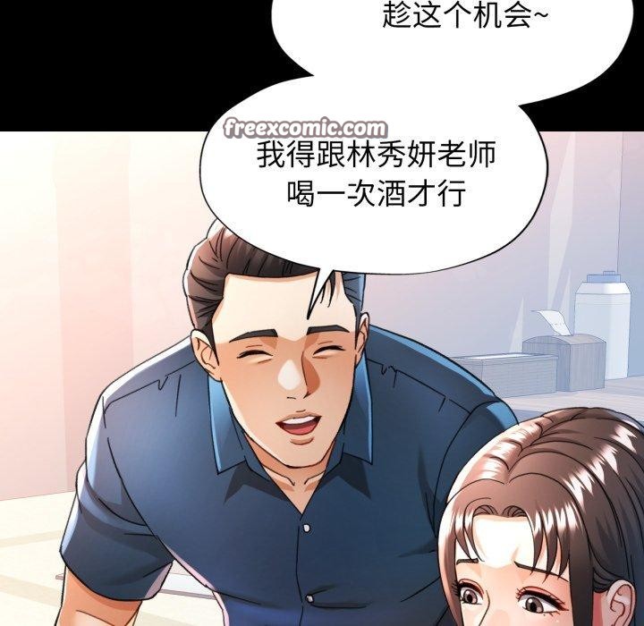第55话 - 第28.jpg页