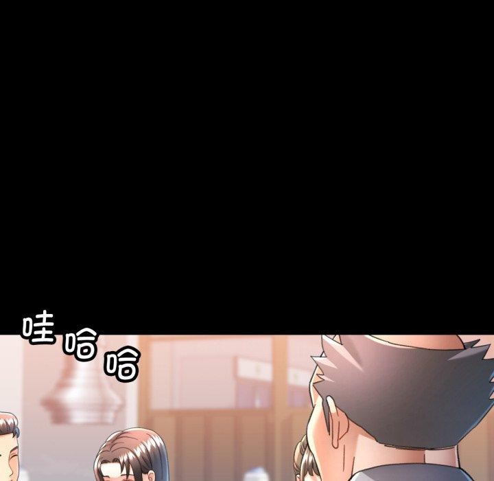 第55话 - 第31.jpg页