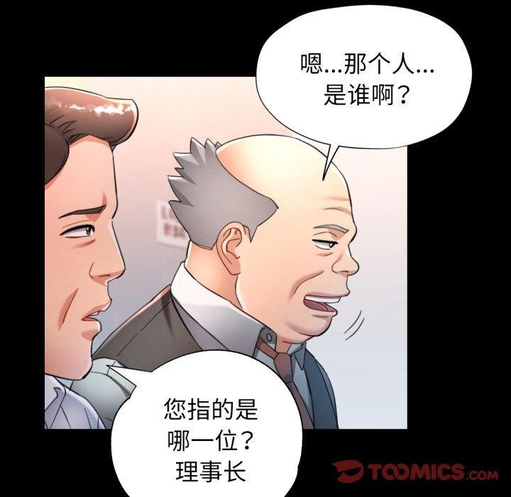 第55话 - 第33.jpg页