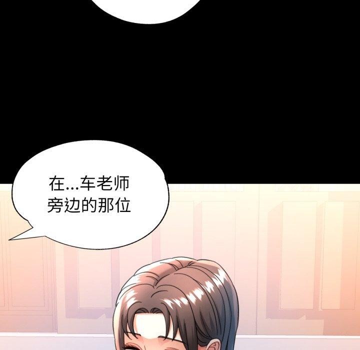 第55话 - 第34.jpg页