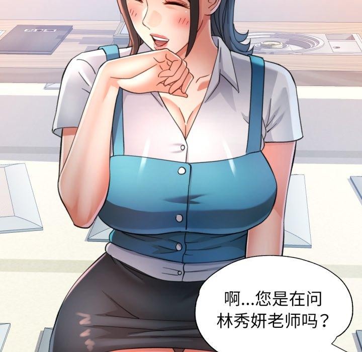 第55话 - 第35.jpg页