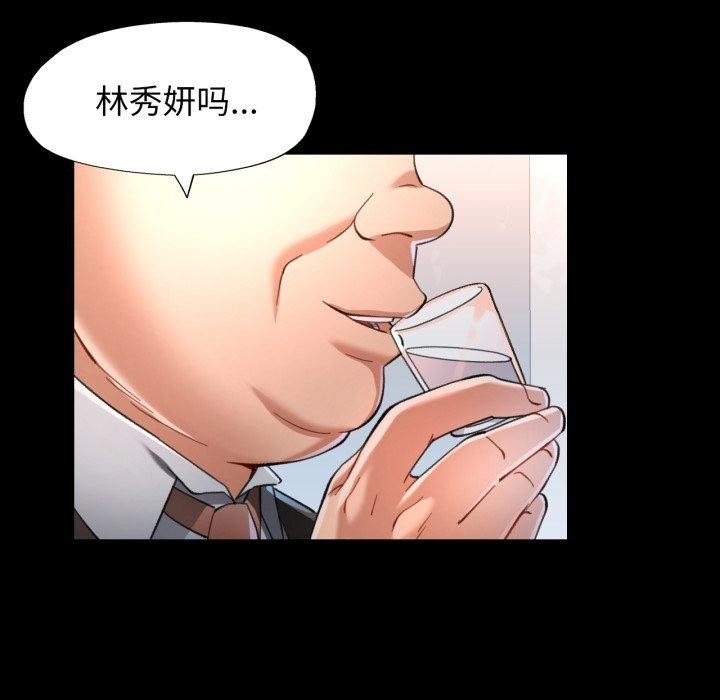 第55话 - 第37.jpg页