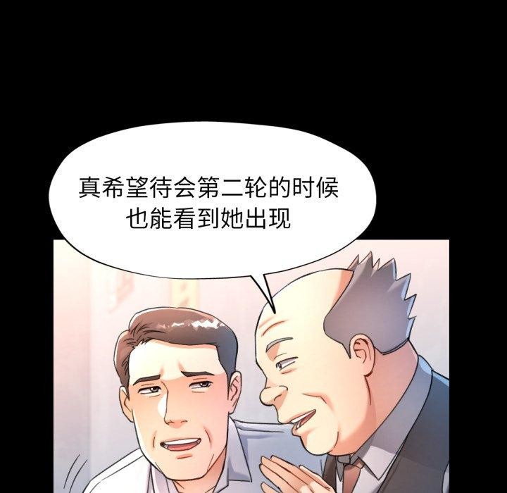 第55话 - 第38.jpg页