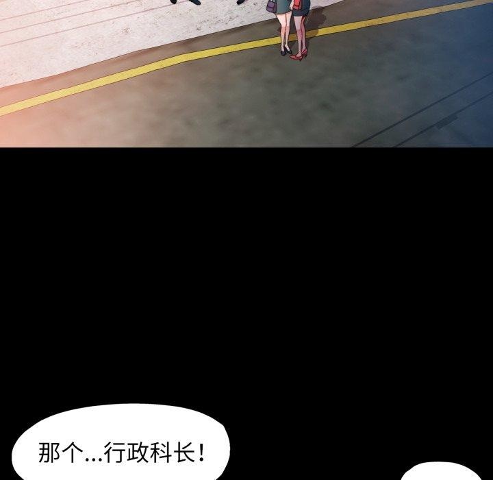第55话 - 第41.jpg页