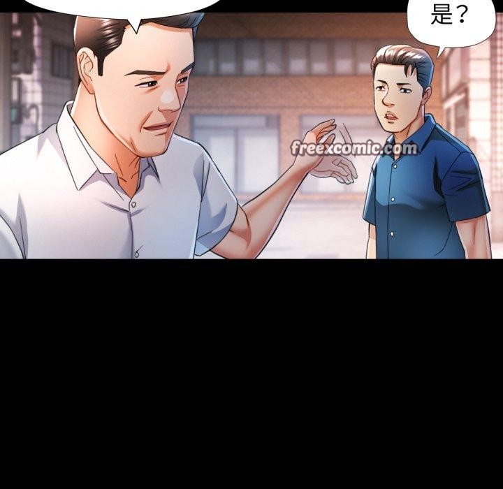 第55话 - 第42.jpg页