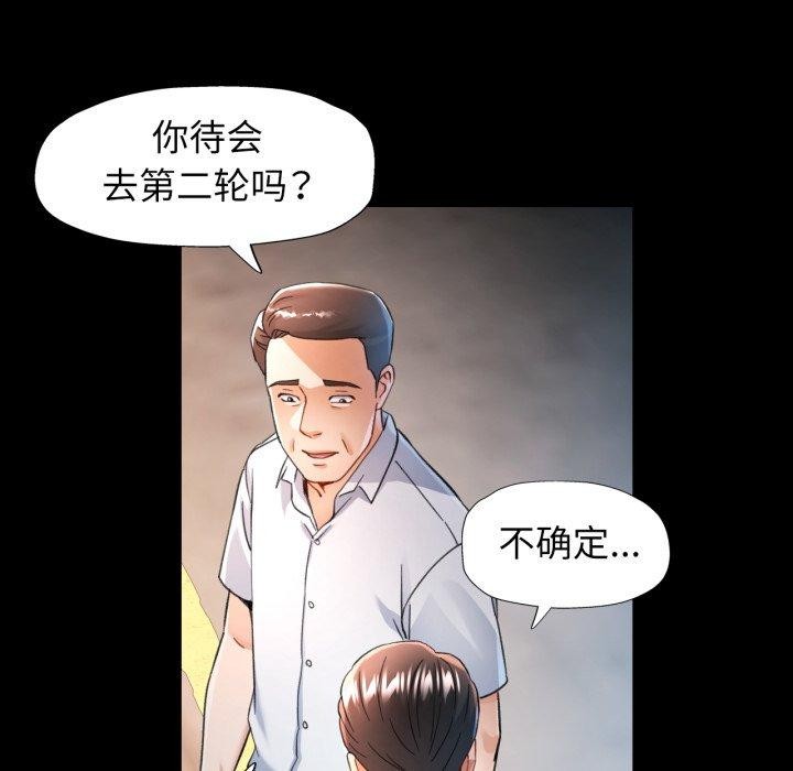第55话 - 第43.jpg页
