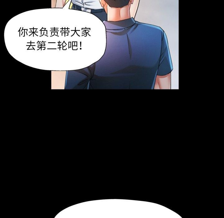 第55话 - 第44.jpg页