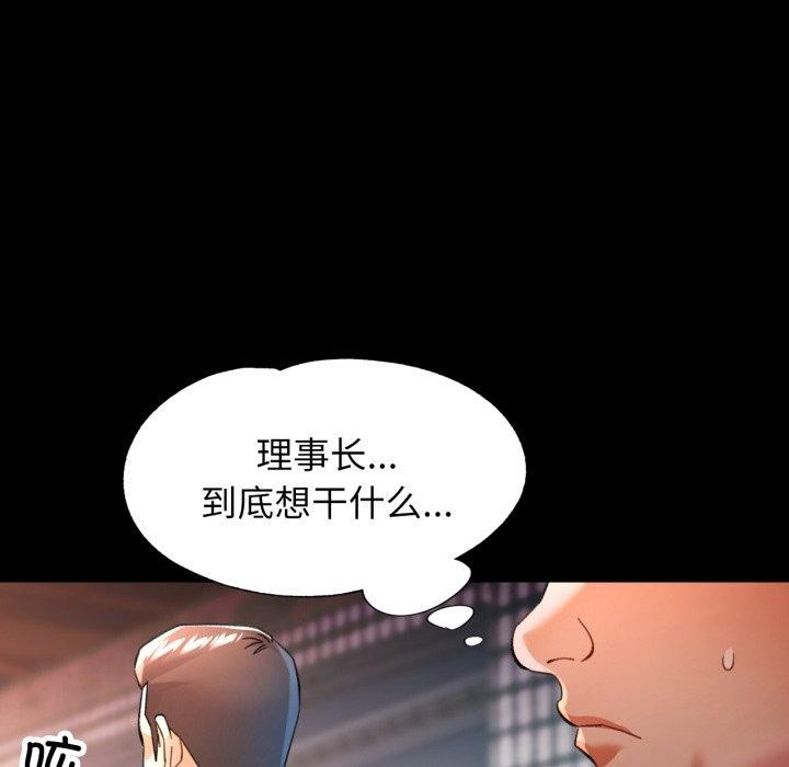 第55话 - 第47.jpg页