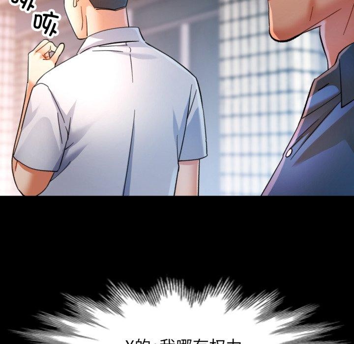 第55话 - 第48.jpg页