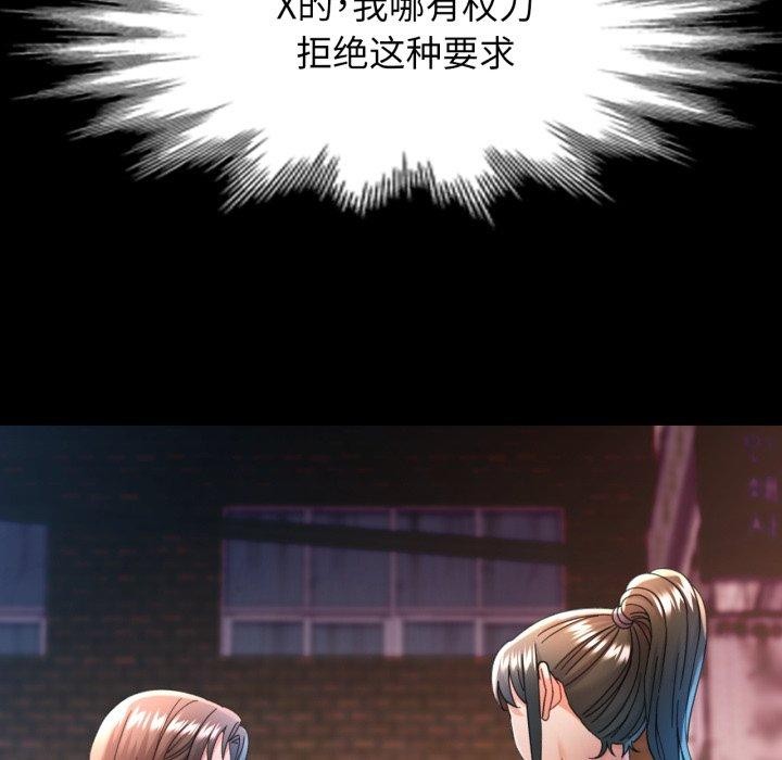 第55话 - 第49.jpg页