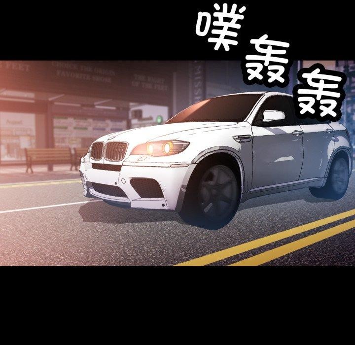 第55话 - 第52.jpg页