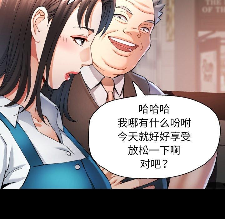第55话 - 第55.jpg页