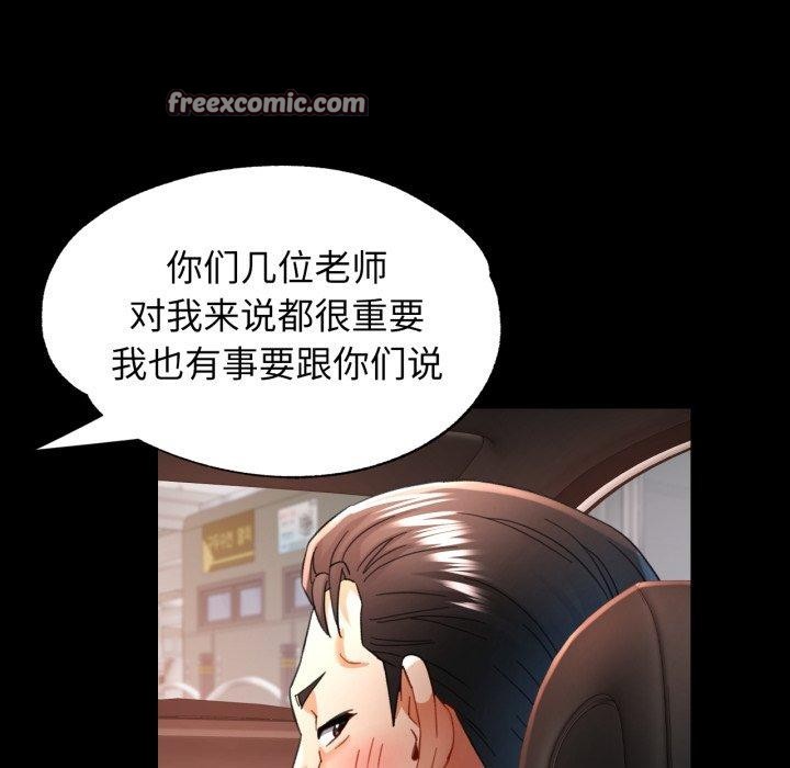 第55话 - 第56.jpg页