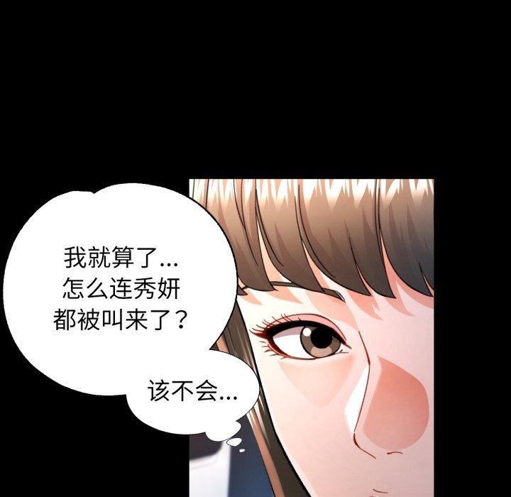 第55话 - 第58.jpg页