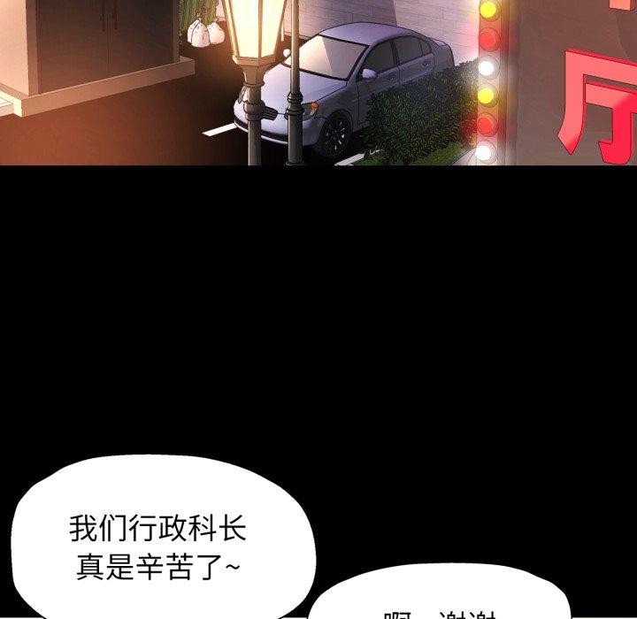 第55话 - 第61.jpg页