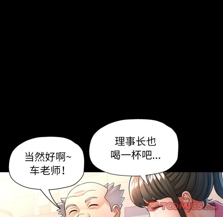 第55话 - 第63.jpg页