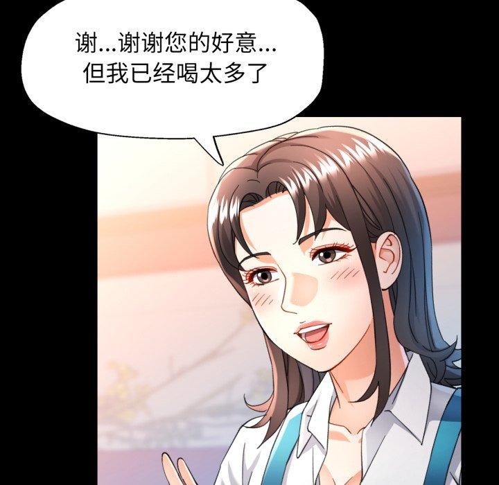 第55话 - 第71.jpg页
