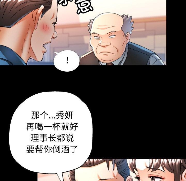 第55话 - 第73.jpg页