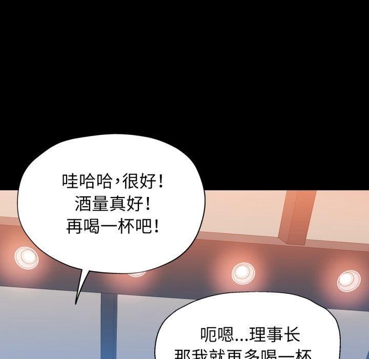 第55话 - 第76.jpg页