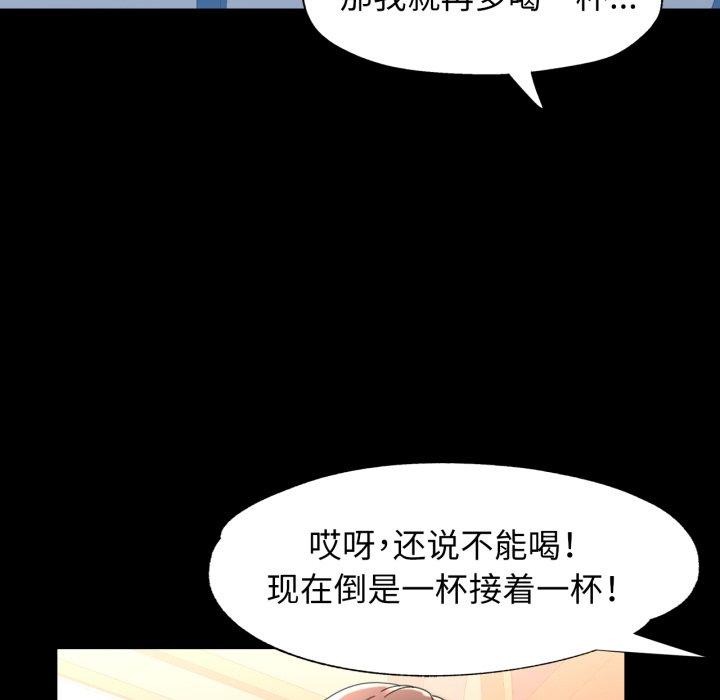 第55话 - 第77.jpg页