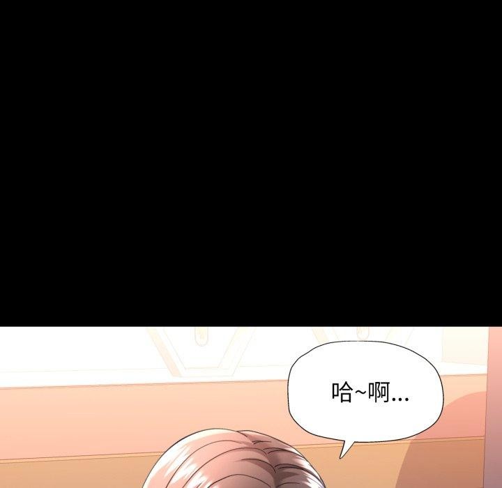 第55话 - 第79.jpg页