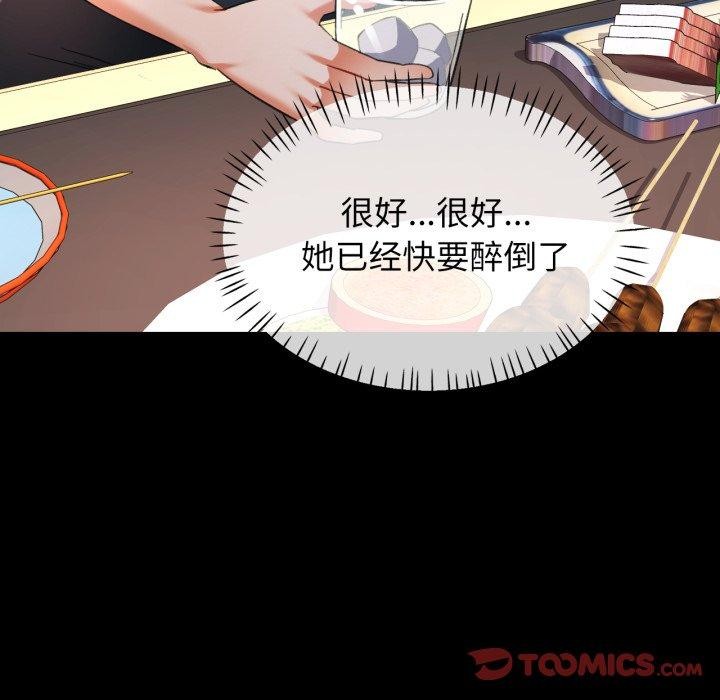 第55话 - 第81.jpg页