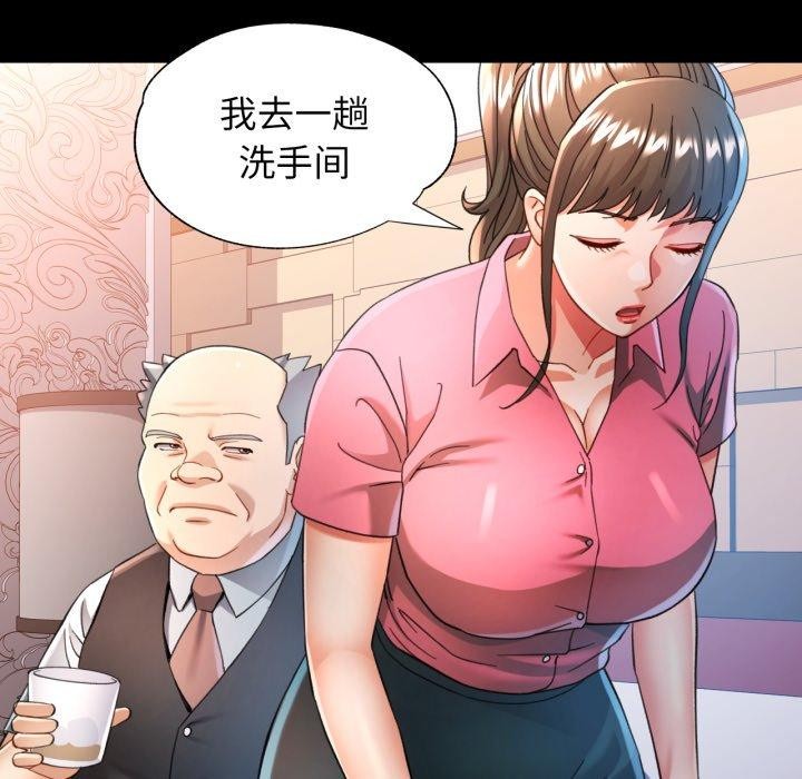 第55话 - 第82.jpg页