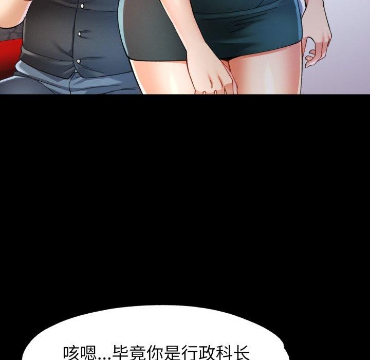 第55话 - 第83.jpg页