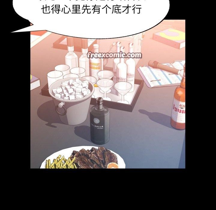 第55话 - 第84.jpg页