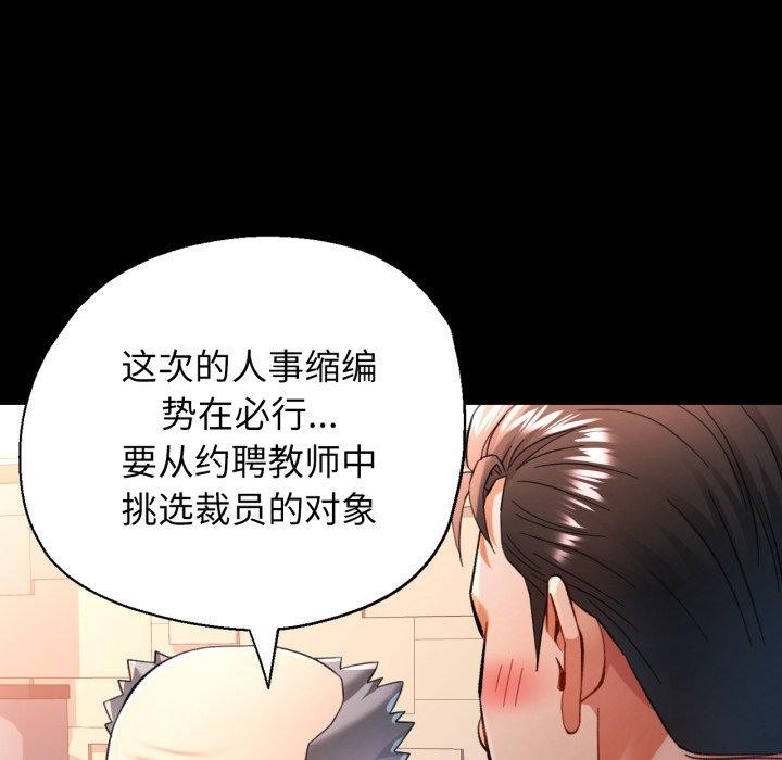 第55话 - 第85.jpg页