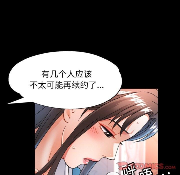 第55话 - 第87.jpg页