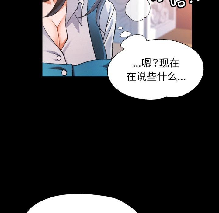 第55话 - 第88.jpg页