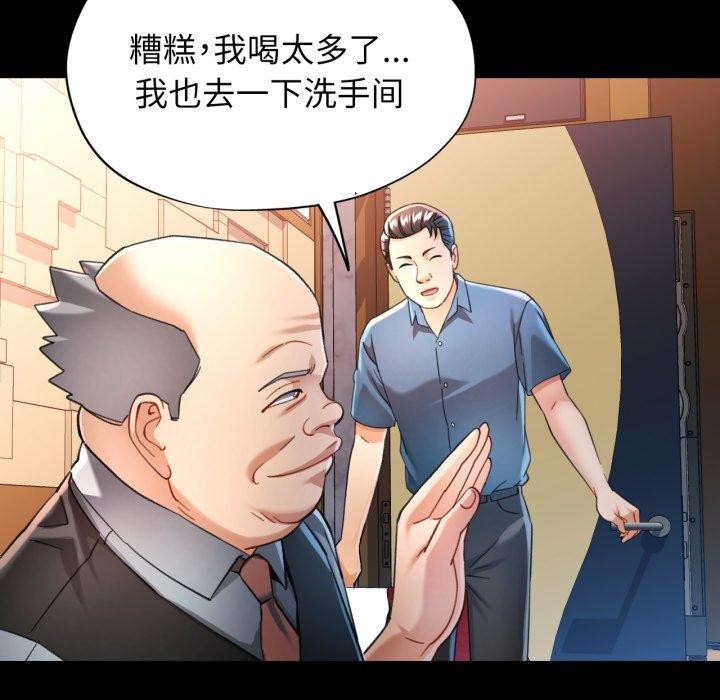 第55话 - 第89.jpg页