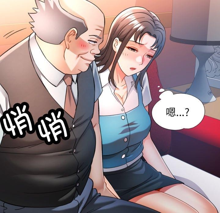 第55话 - 第92.jpg页